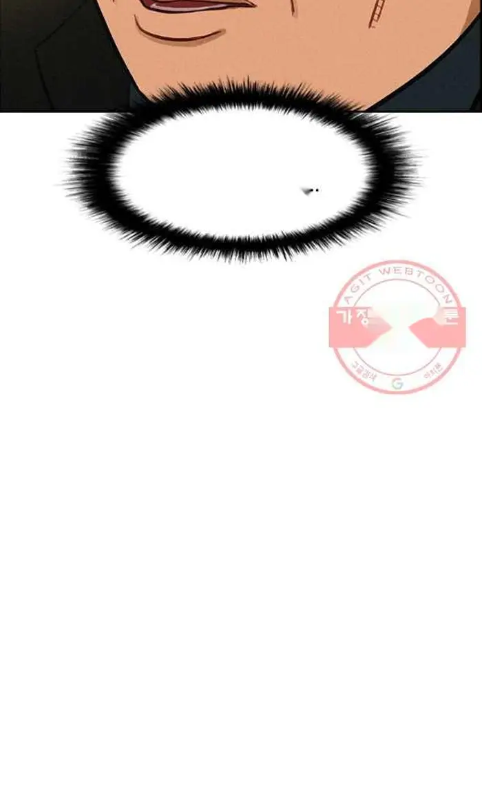 Read Lord of Money Es Manga Online