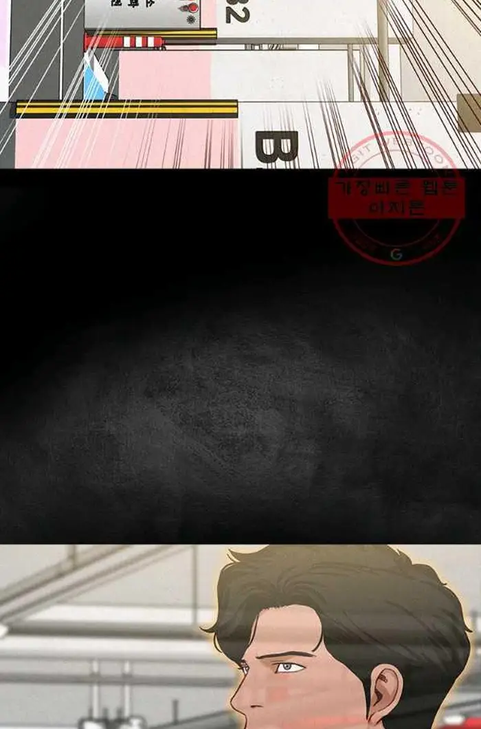 Read Lord of Money Es Manga Online