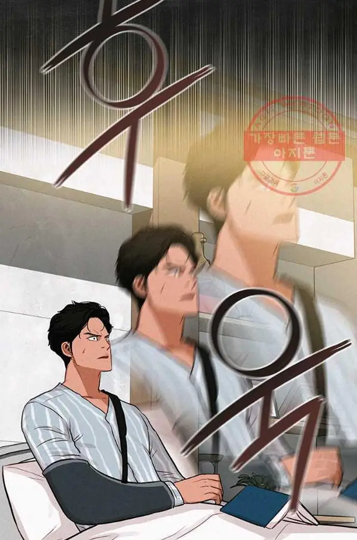 Read Lord of Money Es Manga Online