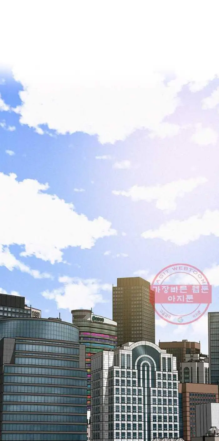 Read Lord of Money Es Manga Online