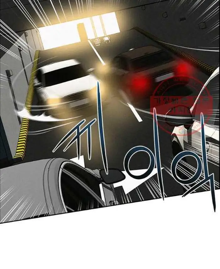 Read Lord of Money Es Manga Online