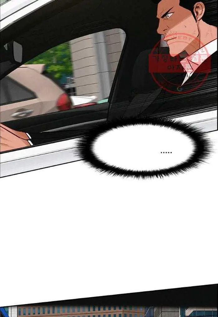 Read Lord of Money Es Manga Online