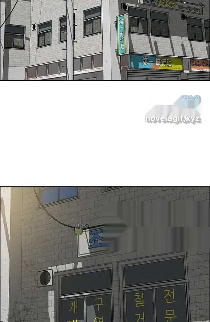 Read Lord of Money Es Manga Online