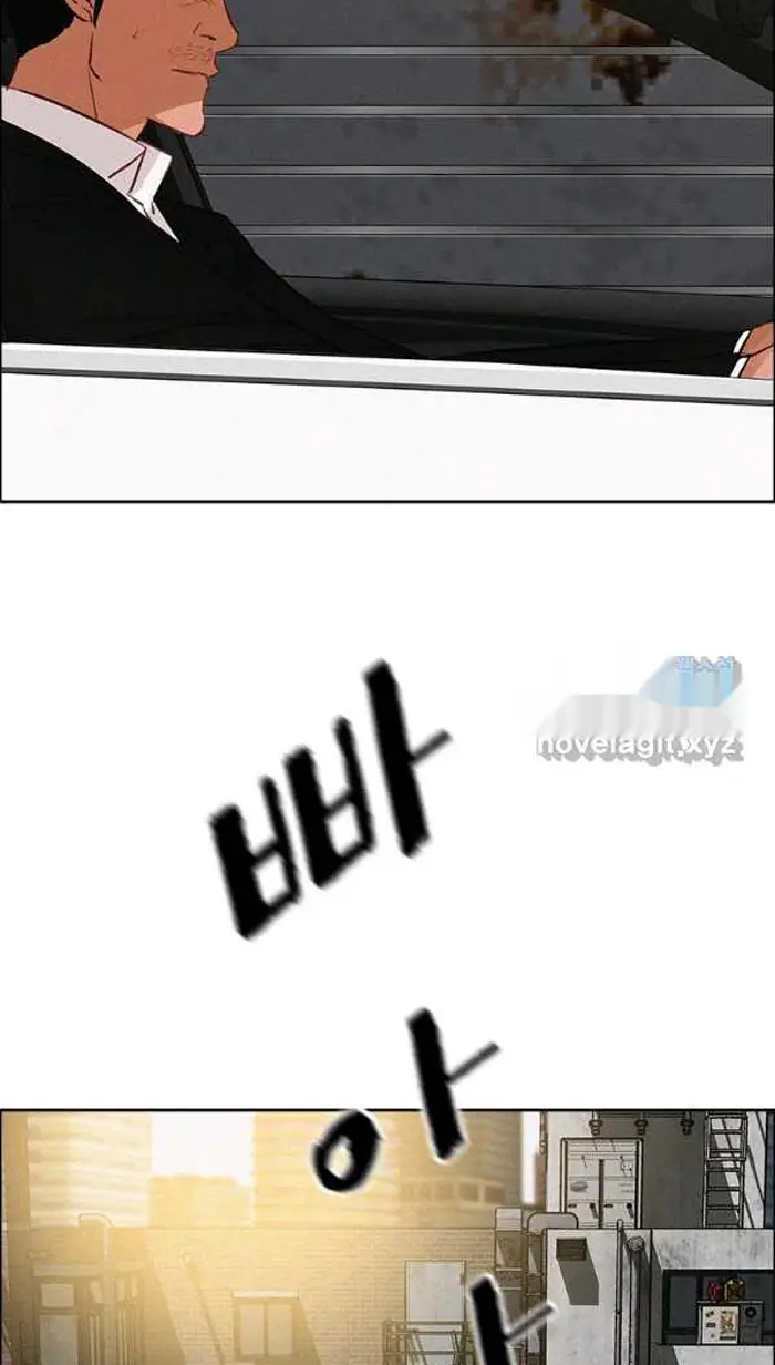 Read Lord of Money Es Manga Online