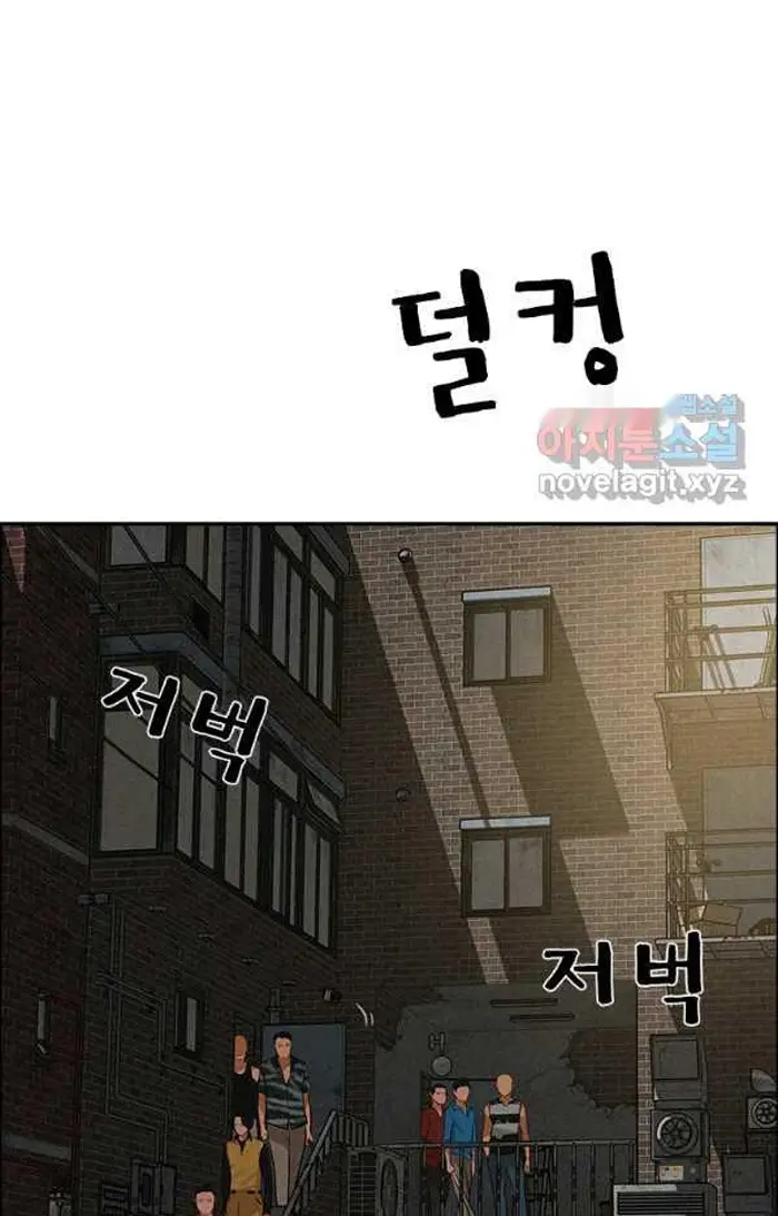 Read Lord of Money Es Manga Online