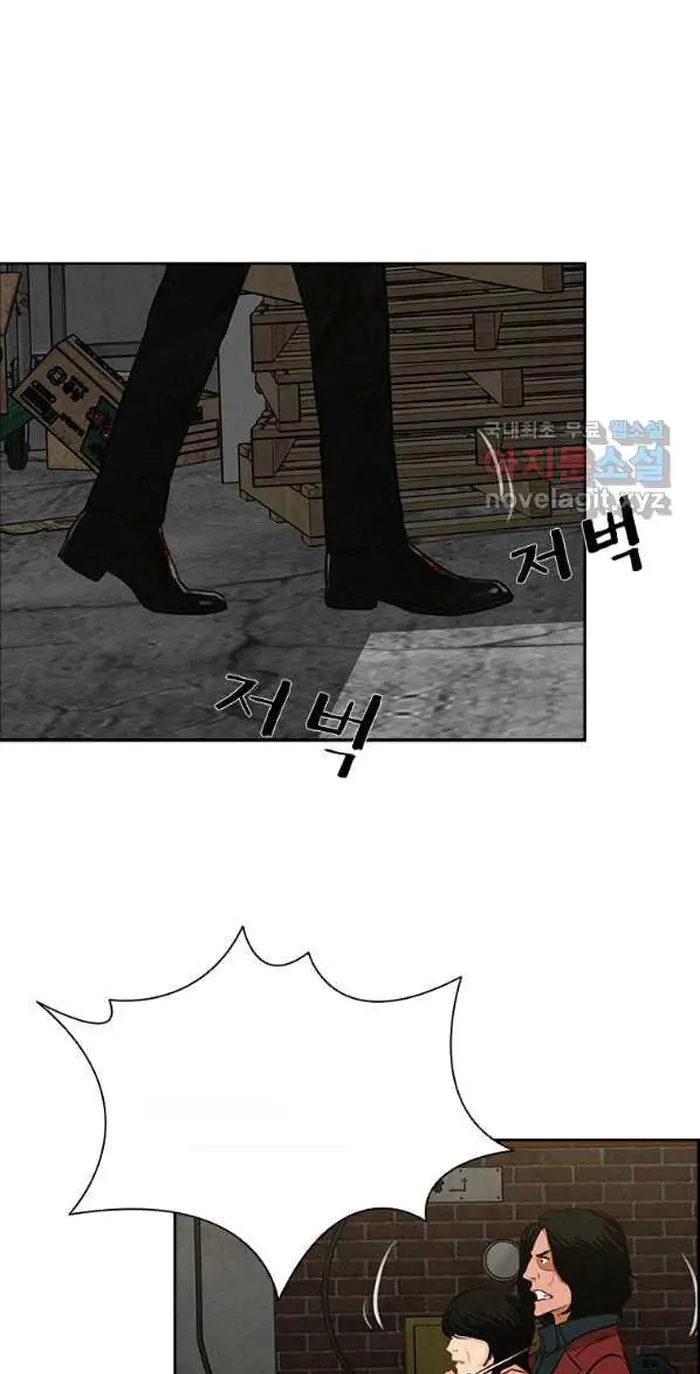 Read Lord of Money Es Manga Online