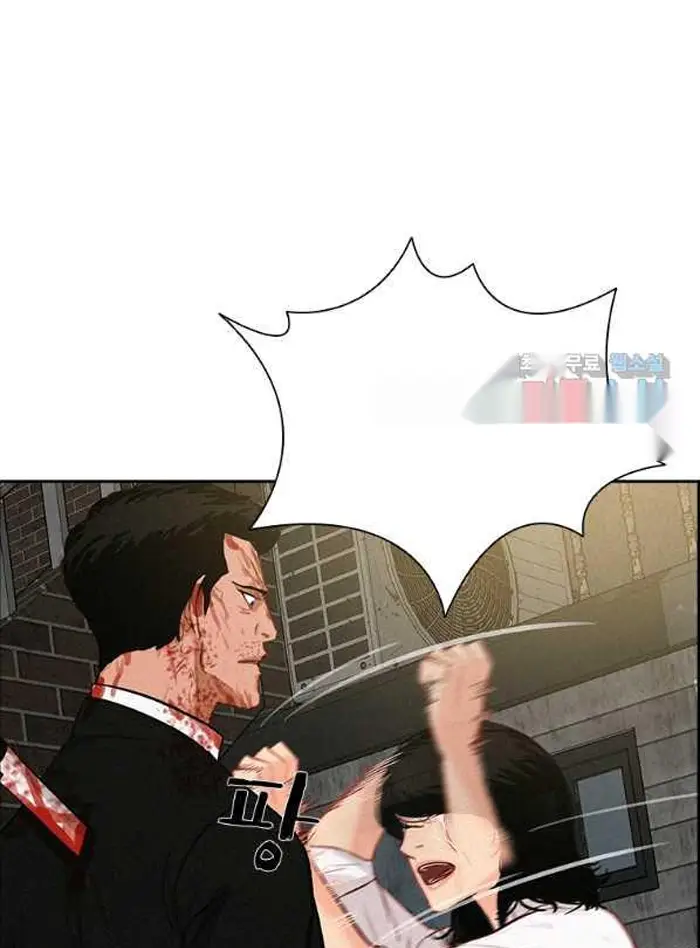 Read Lord of Money Es Manga Online