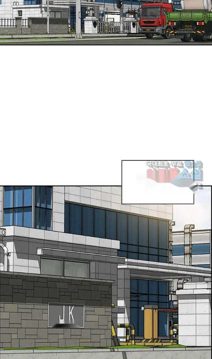Read Lord of Money Es Manga Online