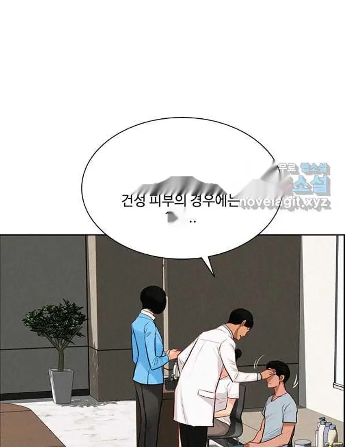 Read Lord of Money Es Manga Online