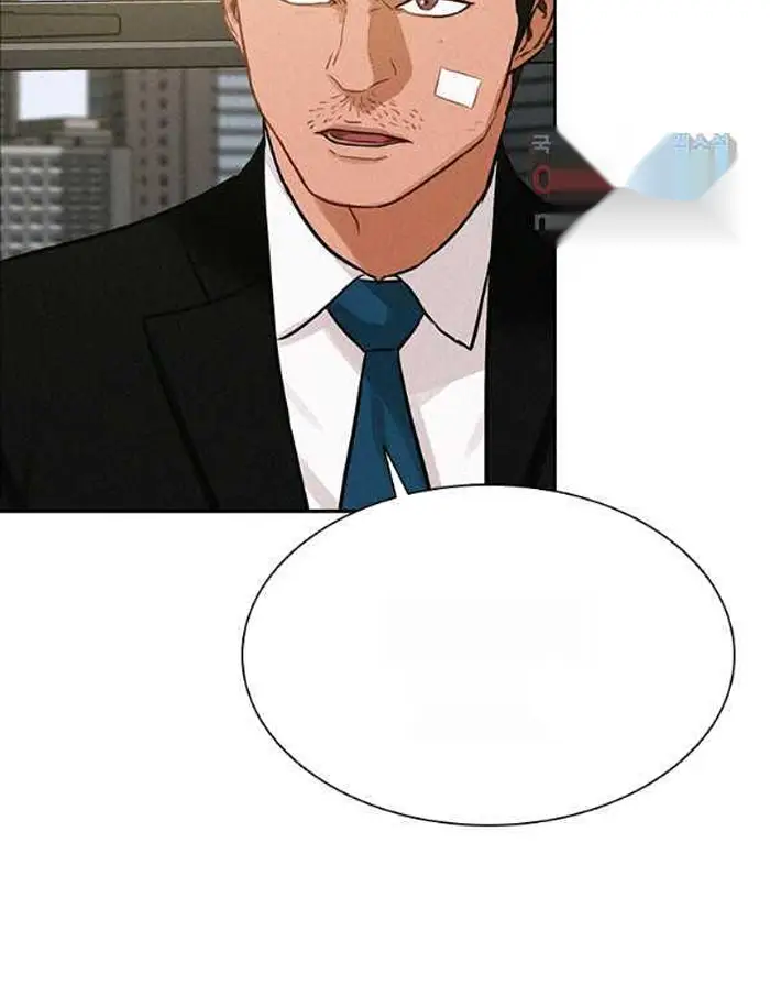Read Lord of Money Es Manga Online