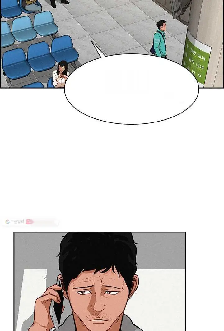 Read Lord of Money Es Manga Online