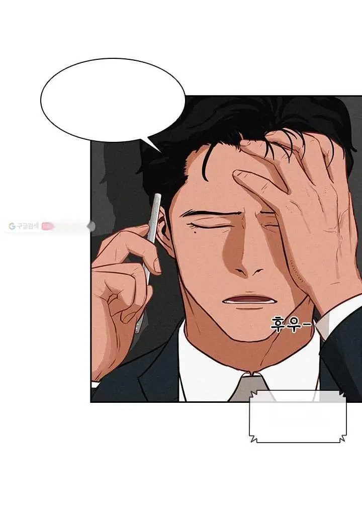Read Lord of Money Es Manga Online