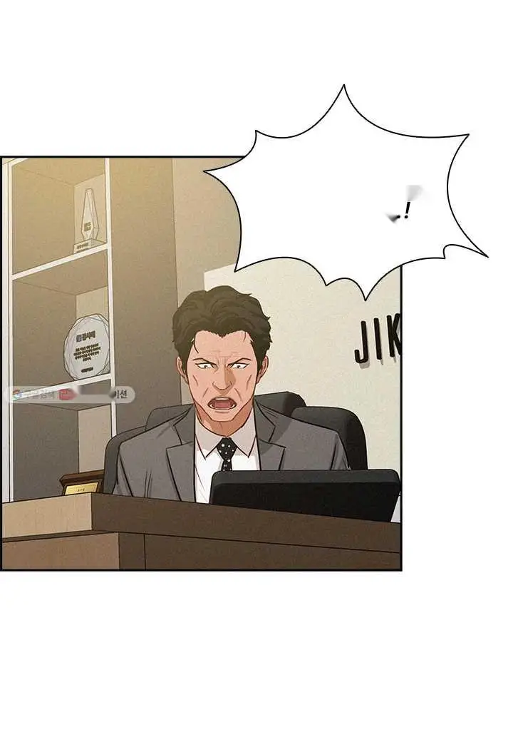 Read Lord of Money Es Manga Online