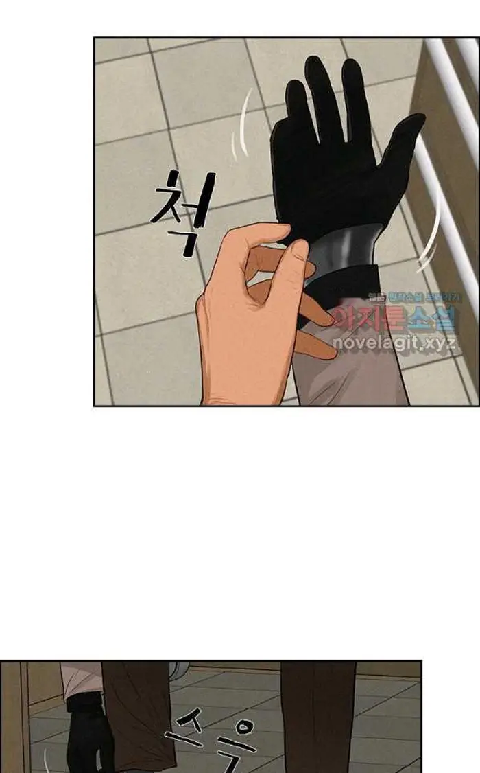 Read Lord of Money Es Manga Online