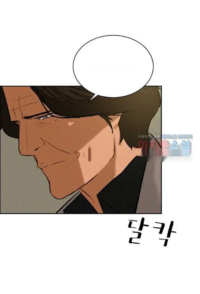 Read Lord of Money Es Manga Online