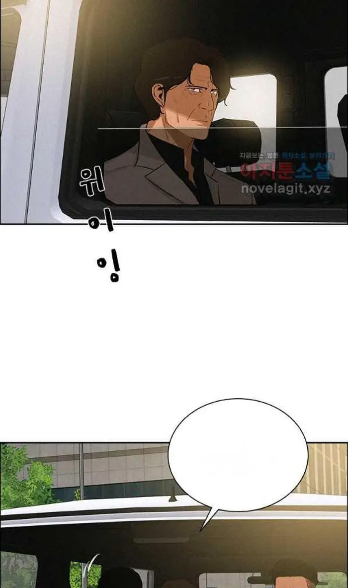 Read Lord of Money Es Manga Online