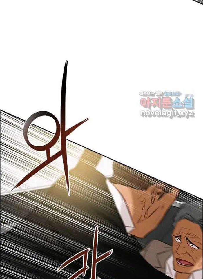 Read Lord of Money Es Manga Online