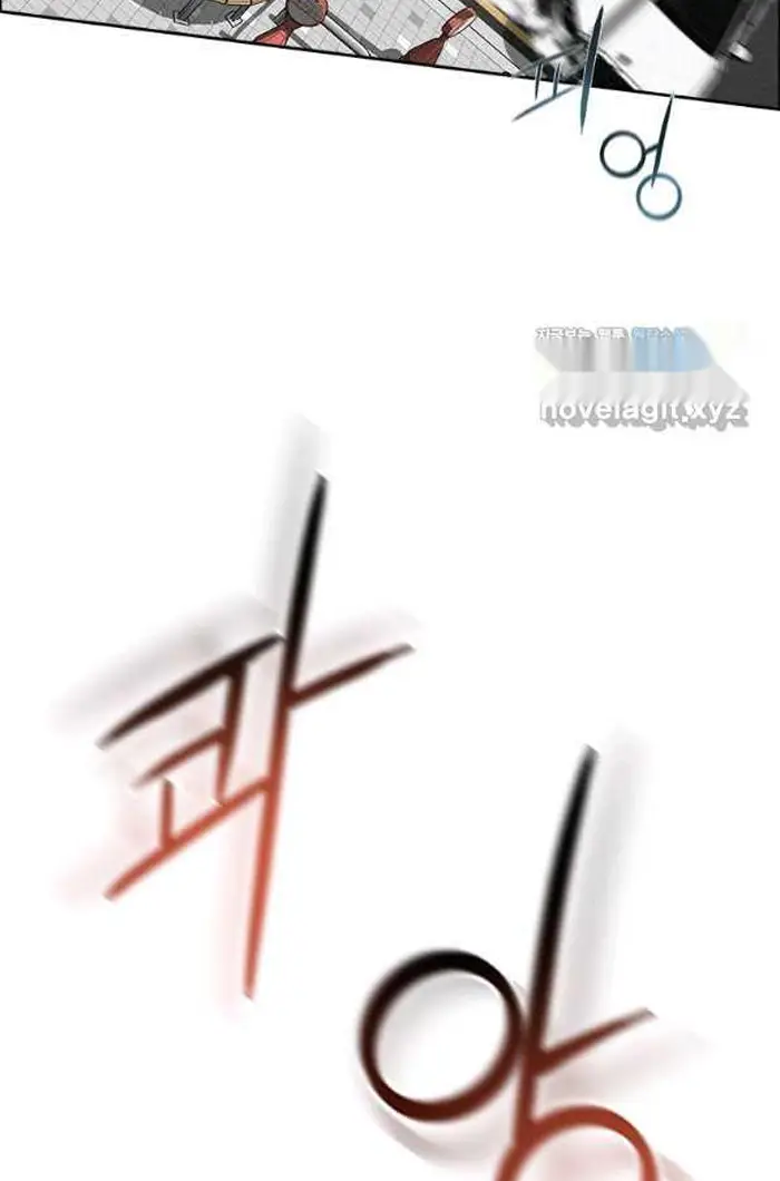 Read Lord of Money Es Manga Online