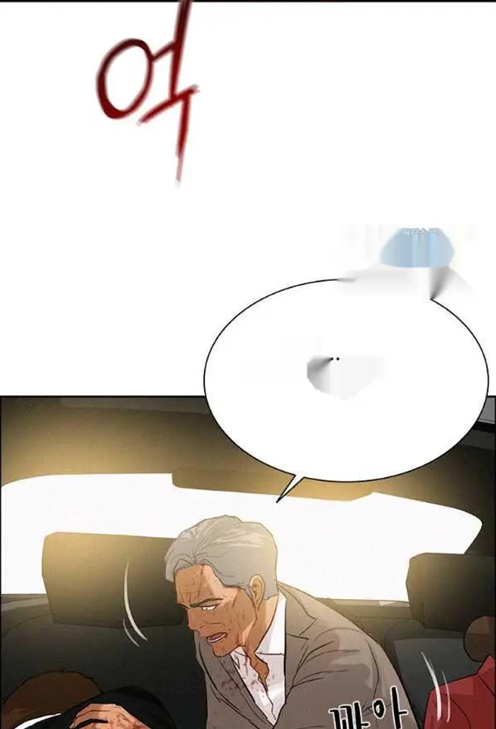 Read Lord of Money Es Manga Online
