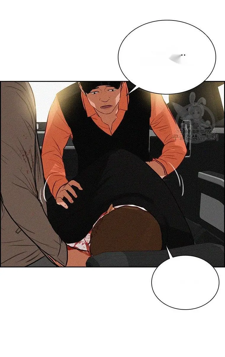 Read Lord of Money Es Manga Online