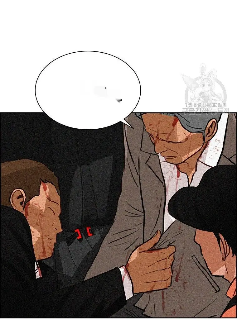 Read Lord of Money Es Manga Online