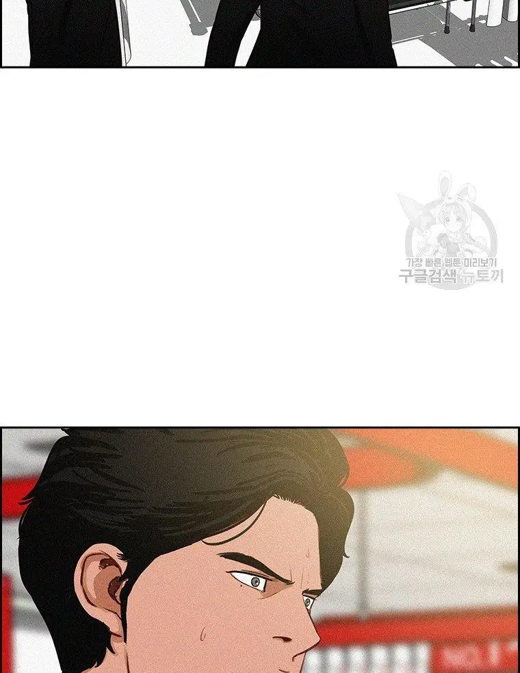 Read Lord of Money Es Manga Online