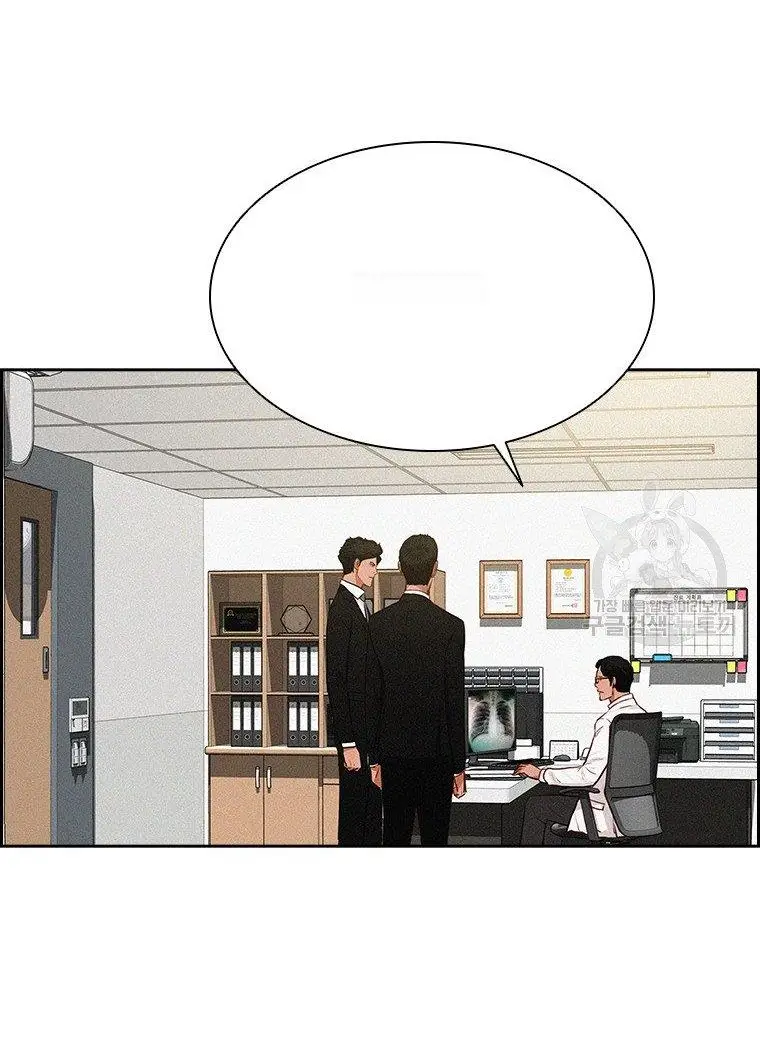 Read Lord of Money Es Manga Online