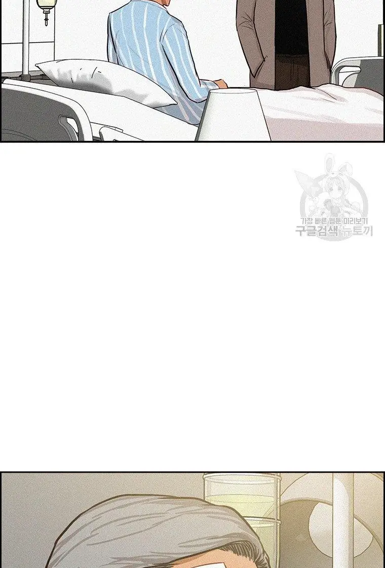 Read Lord of Money Es Manga Online