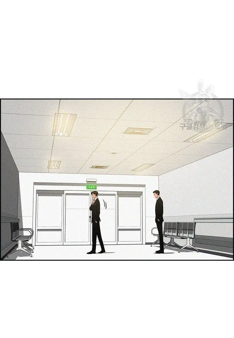 Read Lord of Money Es Manga Online