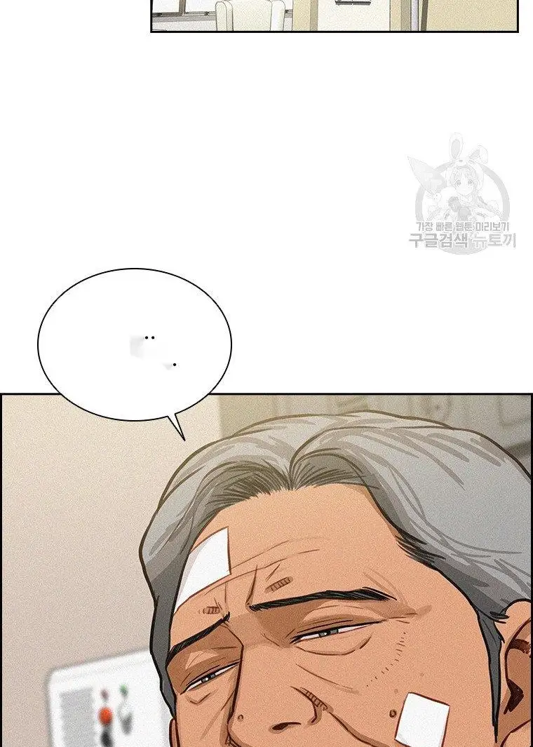 Read Lord of Money Es Manga Online