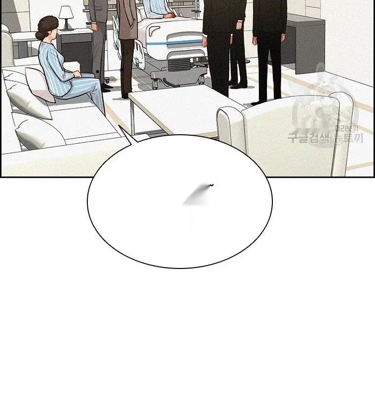 Read Lord of Money Es Manga Online