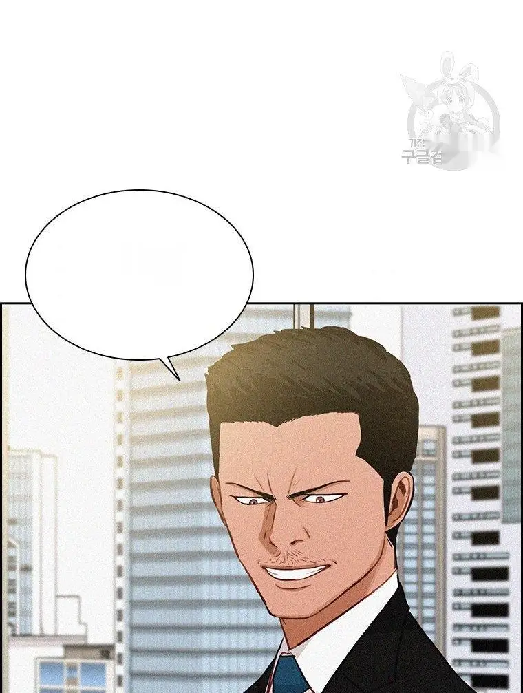 Read Lord of Money Es Manga Online