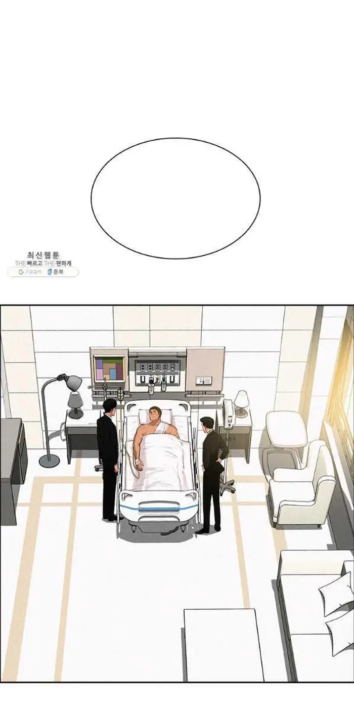 Read Lord of Money Es Manga Online