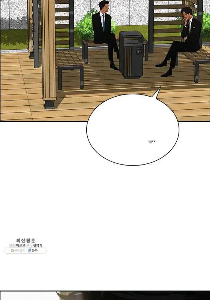 Read Lord of Money Es Manga Online