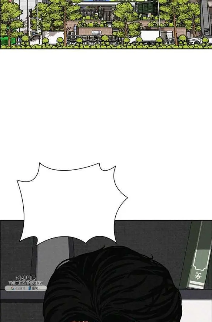 Read Lord of Money Es Manga Online