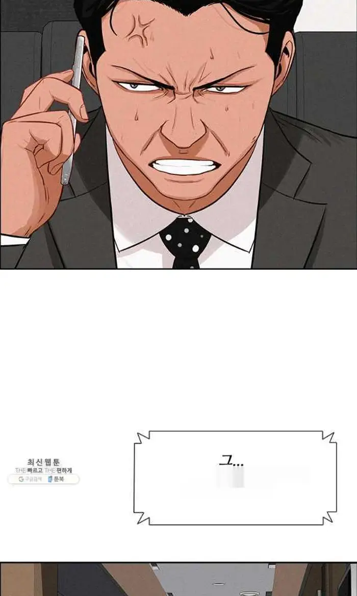 Read Lord of Money Es Manga Online