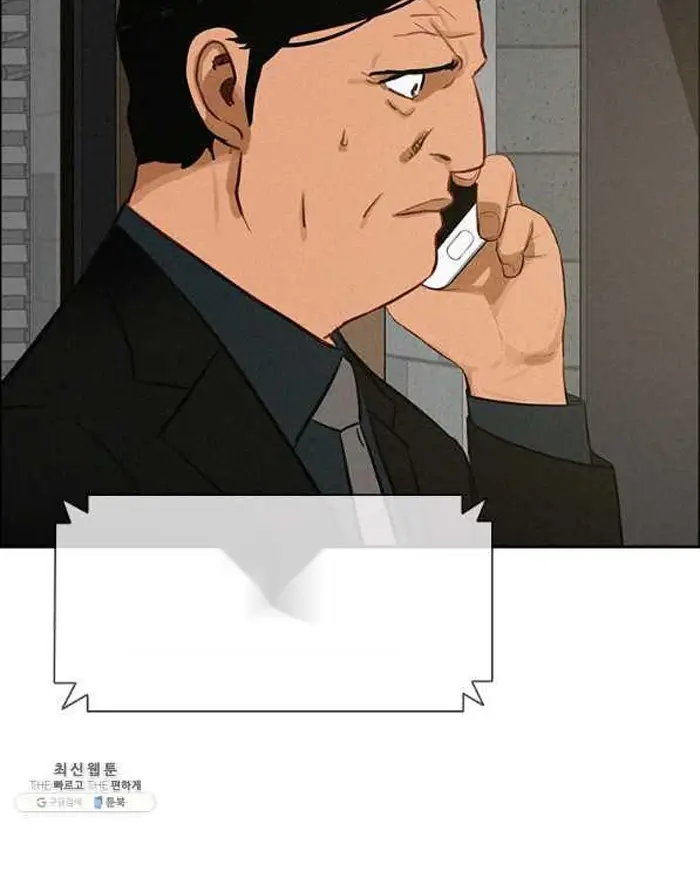 Read Lord of Money Es Manga Online