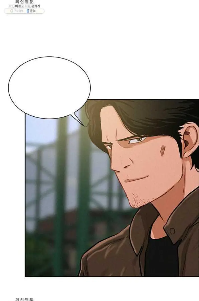 Read Lord of Money Es Manga Online