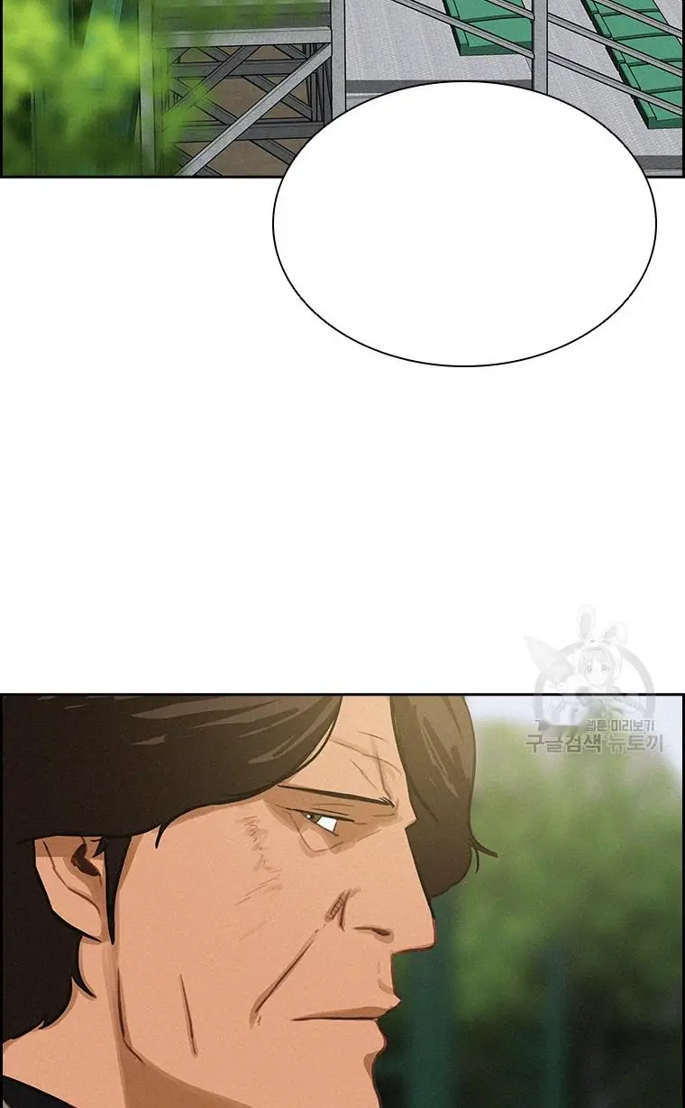 Read Lord of Money Es Manga Online
