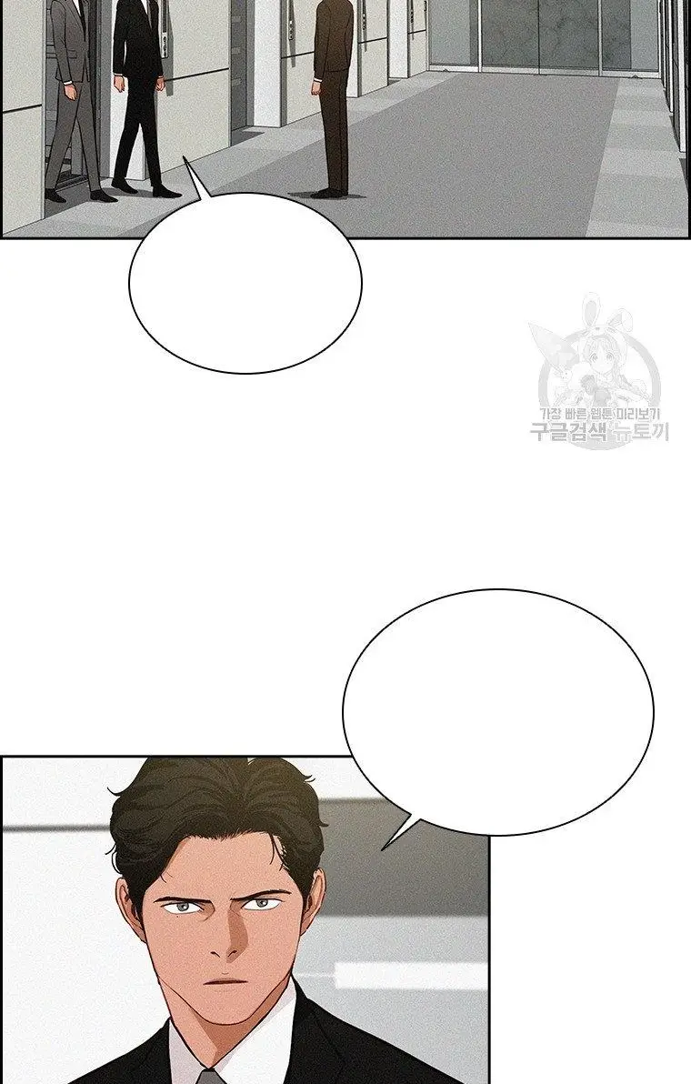 Read Lord of Money Es Manga Online