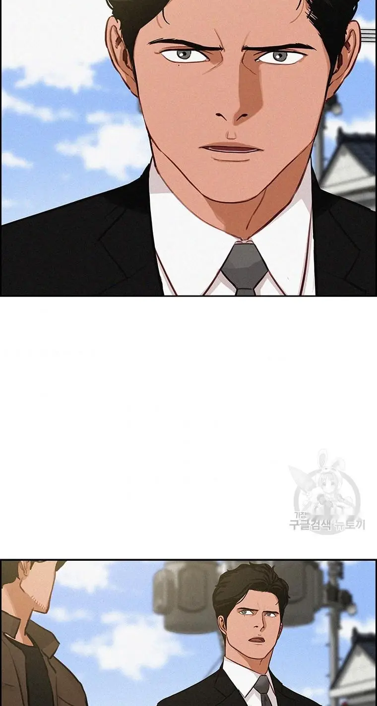 Read Lord of Money Es Manga Online