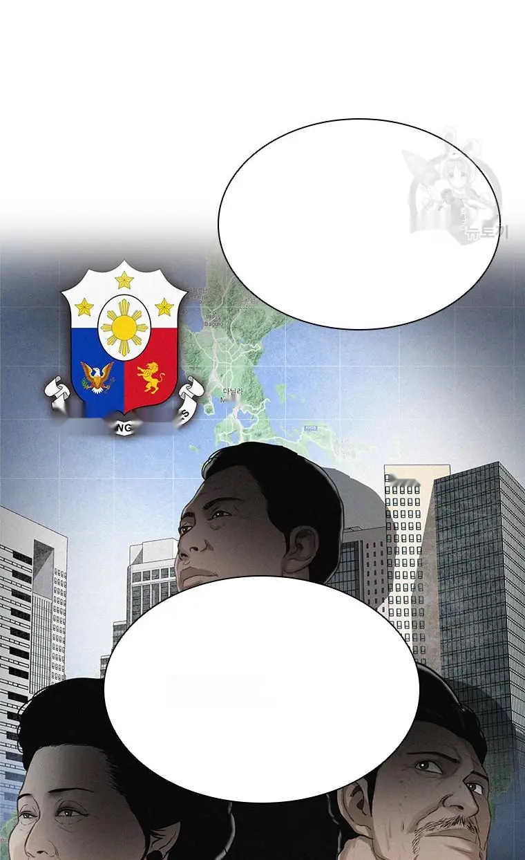 Read Lord of Money Es Manga Online