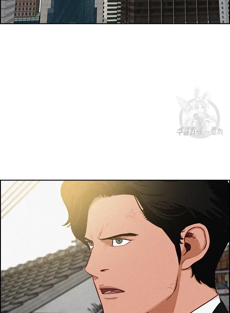 Read Lord of Money Es Manga Online