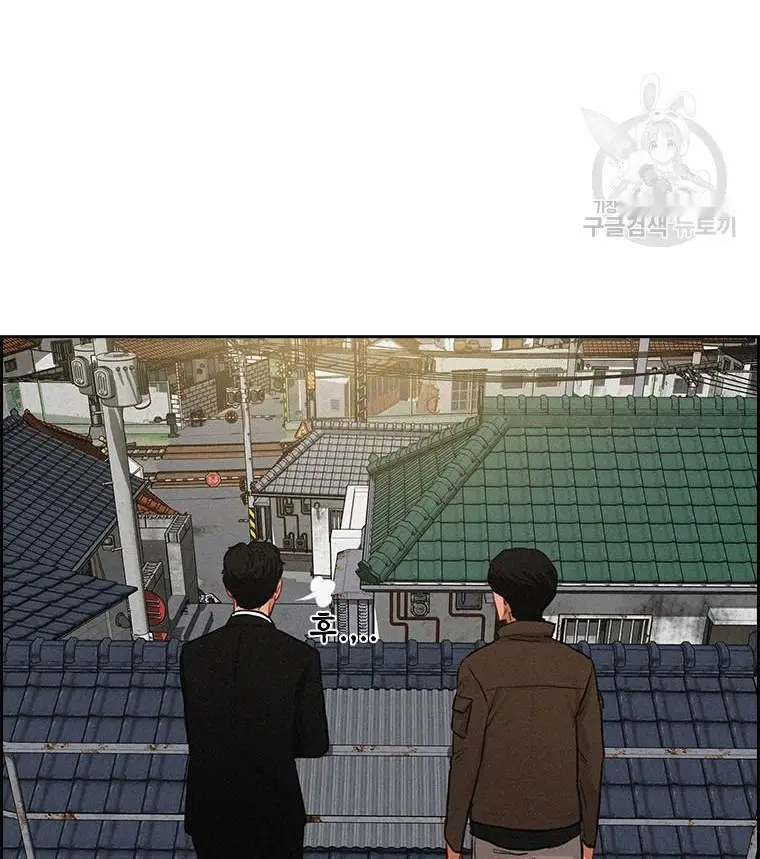 Read Lord of Money Es Manga Online