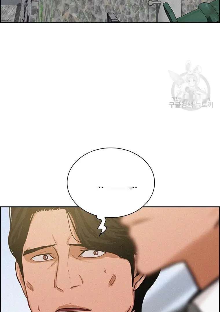 Read Lord of Money Es Manga Online