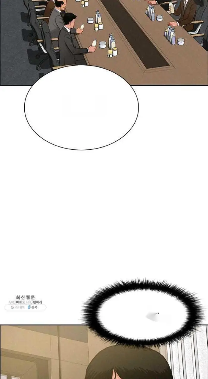 Read Lord of Money Es Manga Online