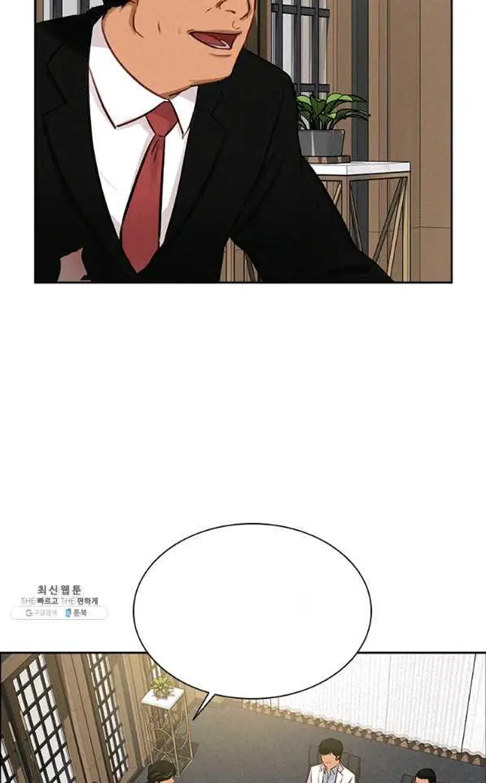 Read Lord of Money Es Manga Online