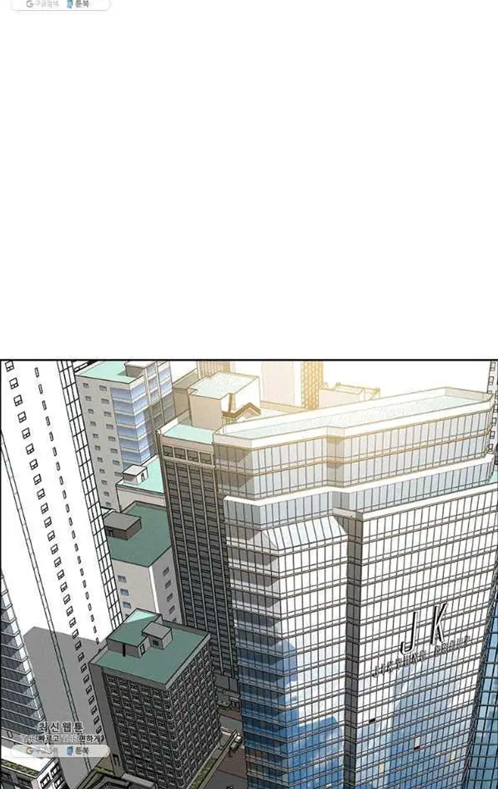 Read Lord of Money Es Manga Online