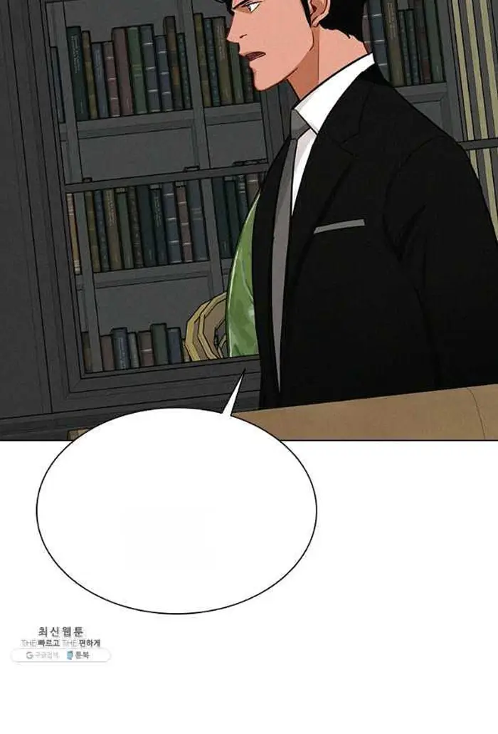 Read Lord of Money Es Manga Online