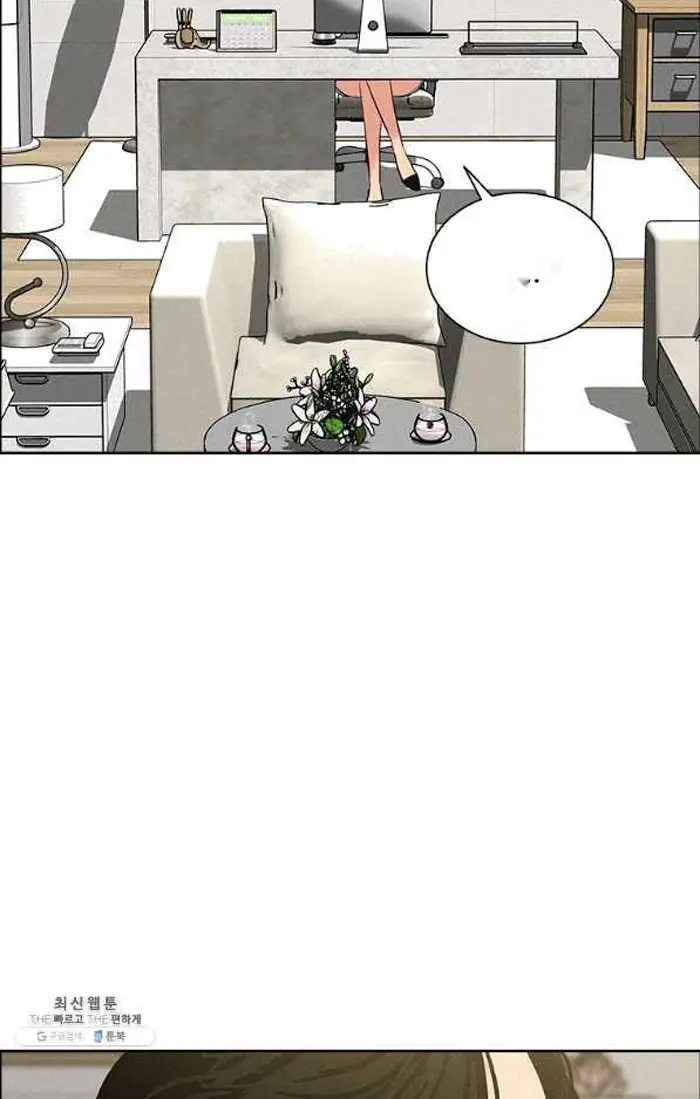 Read Lord of Money Es Manga Online
